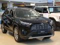 Toyota RAV4 Luxe+ 2026 годаүшін25 990 000 тг. в Астана – фото 3