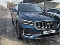 Geely Monjaro 2023 годаүшін13 000 000 тг. в Алматы – фото 4