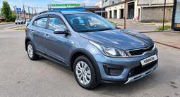 Kia Rio X-Line 2019 года за 6 100 000 тг. в Астана
