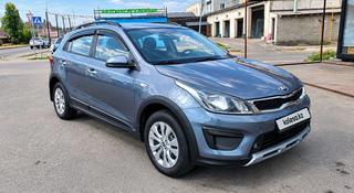 Kia Rio X-Line 2019 года за 6 100 000 тг. в Астана