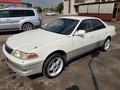 Toyota Mark II 1998 годаүшін4 360 000 тг. в Павлодар