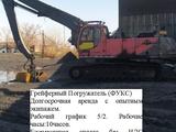 Yugong 2007 года за 15 700 000 тг. в Караганда