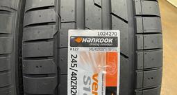 275/35r20 и 245/40r20 Hankook K127 Ventus S1 Evo3for480 000 тг. в Астана – фото 5