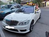 Mercedes-Benz S 500 2007 годаүшін7 300 000 тг. в Кызылорда – фото 5