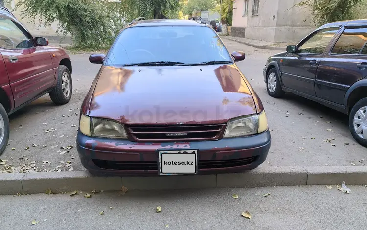 Toyota Caldina 1995 годаүшін1 465 035 тг. в Алматы