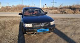 Volkswagen Passat 1997 года за 1 500 000 тг. в Кызылорда