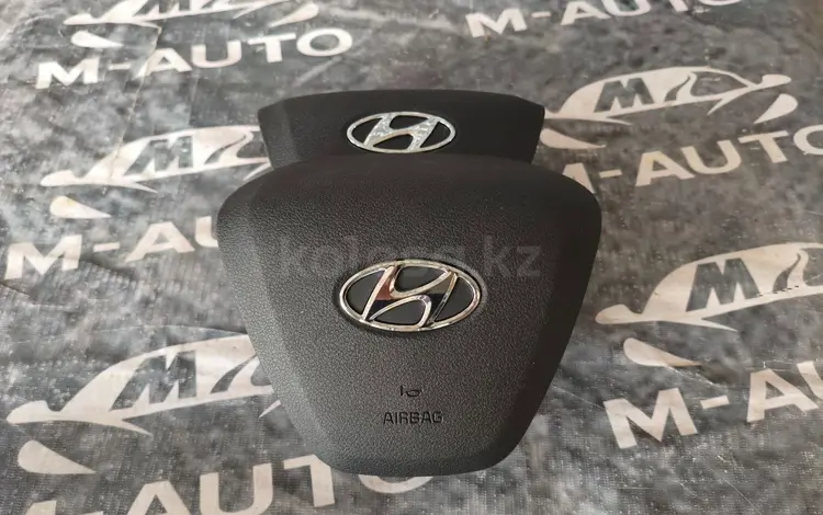 Airbag крышка руля (муляж) ELANTRA AD (16-18) за 20 000 тг. в Шымкент