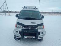 Mitsubishi Delica 1996 года за 4 300 000 тг. в Костанай