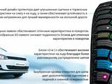 TOYO 215/50 R17 91T OBSERVE ICE-FREEZER 2024 годүшін52 000 тг. в Алматы – фото 2