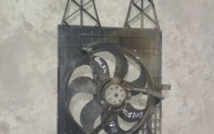 Вентилятор радиатора на Golf 4 за 15 000 тг. в Алматы