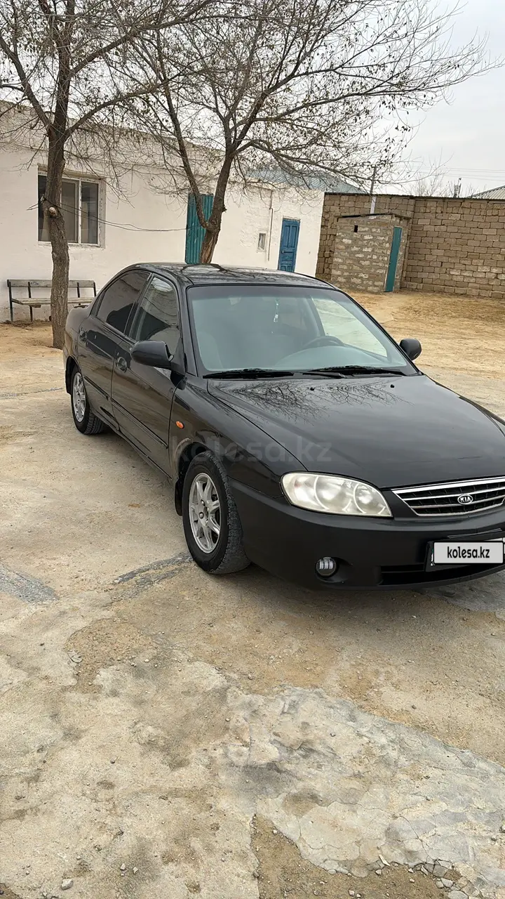 Kia Spectra, 2008