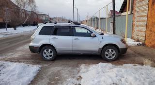 Mitsubishi Outlander 2003 года за 3 000 000 тг. в Костанай