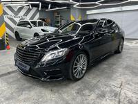 Mercedes-Benz S 500 2015 года за 25 500 000 тг. в Алматы