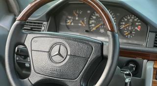Mercedes-Benz E 280 1993 года за 2 150 000 тг. в Алматы