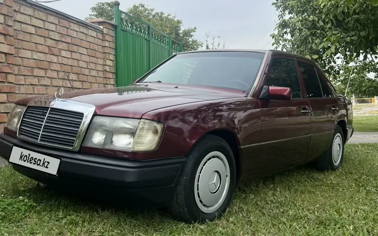 Mercedes-Benz E 230 1992 годаүшін1 450 000 тг. в Алматы