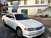 Toyota Mark II 1999 годаүшін4 300 000 тг. в Алматы