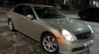 Infiniti G35 2005 года за 4 400 000 тг. в Петропавловск