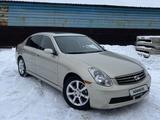 Infiniti G35 2005 года за 4 400 000 тг. в Петропавловск – фото 5