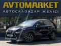 Lexus NX 200 2020 года за 14 000 000 тг. в Уральск