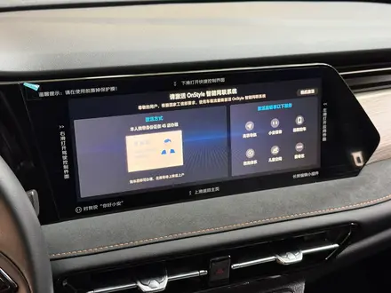 Changan CS75 Plus 2025 года за 9 790 000 тг. в Алматы – фото 20