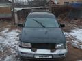 Mitsubishi Space Runner 1996 годаүшін750 000 тг. в Уральск