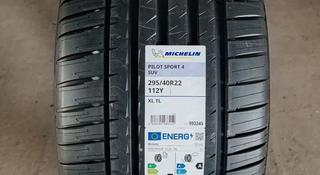 Michelin pilot sport 4 SUV 295/40 R22 G63 за 375 000 тг. в Алматы