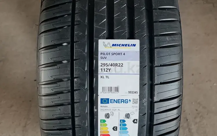 Michelin pilot sport 4 SUV 295/40 R22 G63 за 375 000 тг. в Алматы