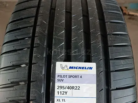 Michelin pilot sport 4 SUV 295/40 R22 G63 за 375 000 тг. в Алматы – фото 3