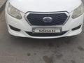 Datsun on-DO 2015 годаүшін3 200 000 тг. в Актау