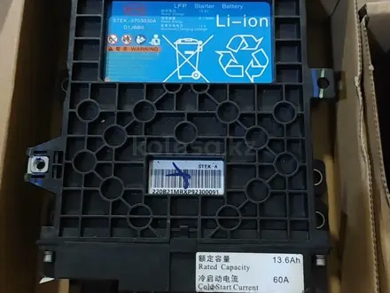 Оригинальная Батарея 12V, аккумулятор, батарея бортовая SA3HE-3703040C за 100 000 тг. в Алматы – фото 5