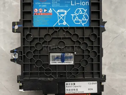 Оригинальная Батарея 12V, аккумулятор, батарея бортовая SA3HE-3703040C за 100 000 тг. в Алматы