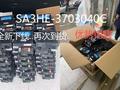 Оригинальная Батарея 12V, аккумулятор, батарея бортовая SA3HE-3703040C за 100 000 тг. в Алматы – фото 6