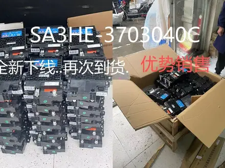 Оригинальная Батарея 12V, аккумулятор, батарея бортовая SA3HE-3703040C за 100 000 тг. в Алматы – фото 6