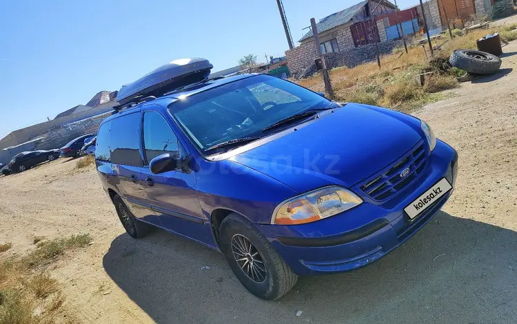 Ford Windstar 1999 года за 3 000 000 тг. в Актау