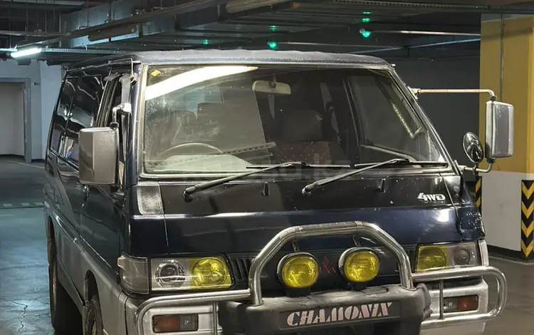 Mitsubishi Delica 1993 года за 1 700 000 тг. в Алматы