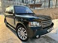 Land Rover Range Rover 2010 года за 12 500 000 тг. в Алматы