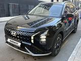 Hyundai Mufasa 2025 годаүшін11 200 000 тг. в Астана – фото 2