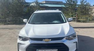 Chevrolet Tracker 2024 года за 7 500 000 тг. в Караганда