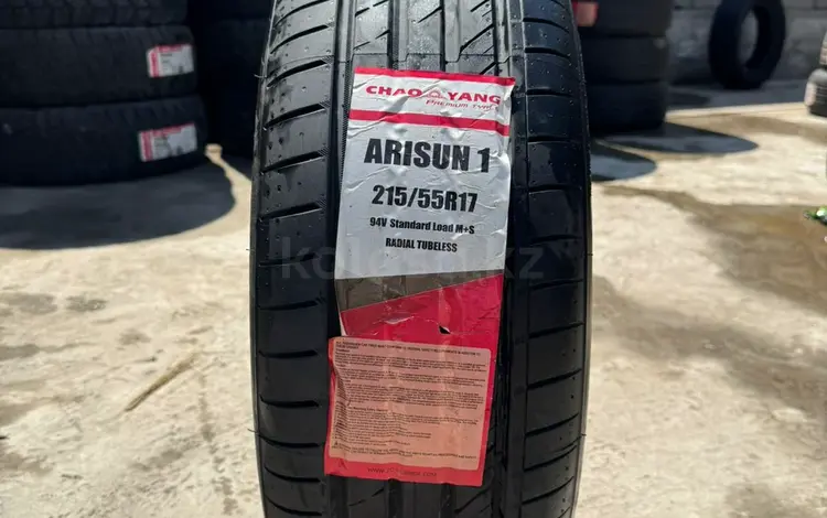 Chao Yang 215/55 R17үшін28 000 тг. в Тараз
