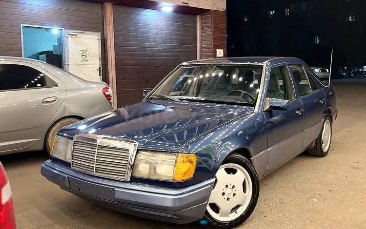 Mercedes-Benz E 320 1991 годаүшін2 000 000 тг. в Алматы