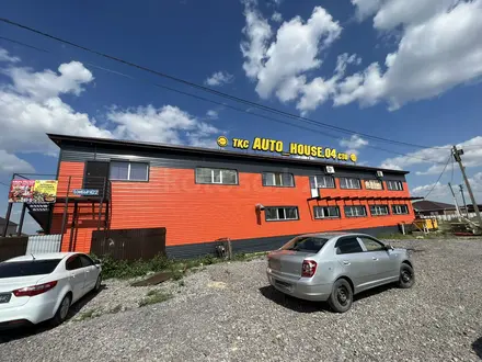 AUTO_HOUSE.04 в Актобе