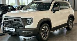 Haval Dargo x Comfort 2025 года за 12 084 300 тг. в Алматы