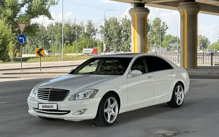 Mercedes-Benz S 500 2007 годаfor5 200 000 тг. в Алматы