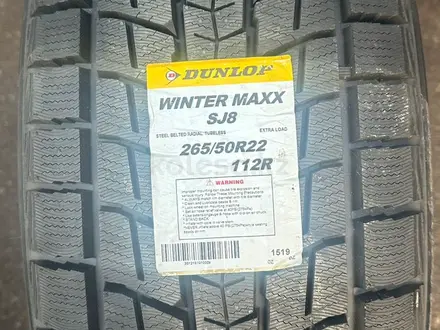 265/50/22 Dunlop Winter SJ8 за 900 000 тг. в Алматы