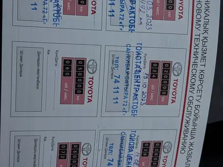 Toyota RAV4 2021 года за 15 800 000 тг. в Актобе – фото 27