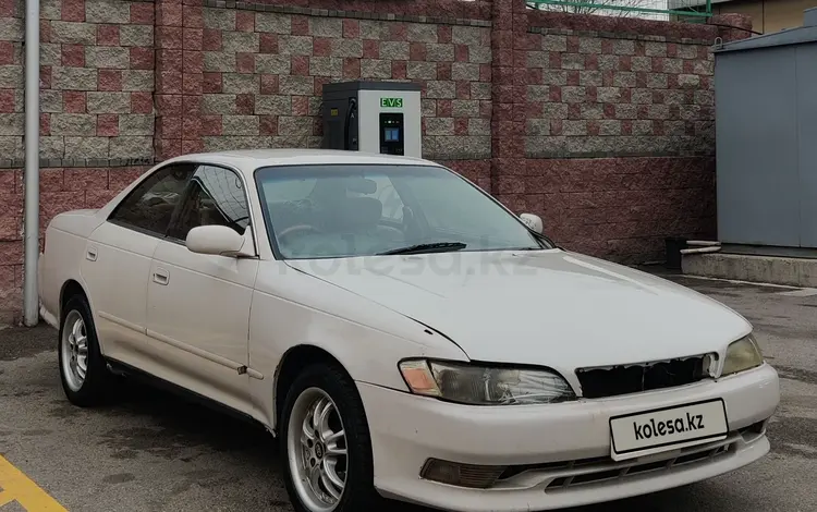 Toyota Mark II 1995 года за 2 400 000 тг. в Алматы