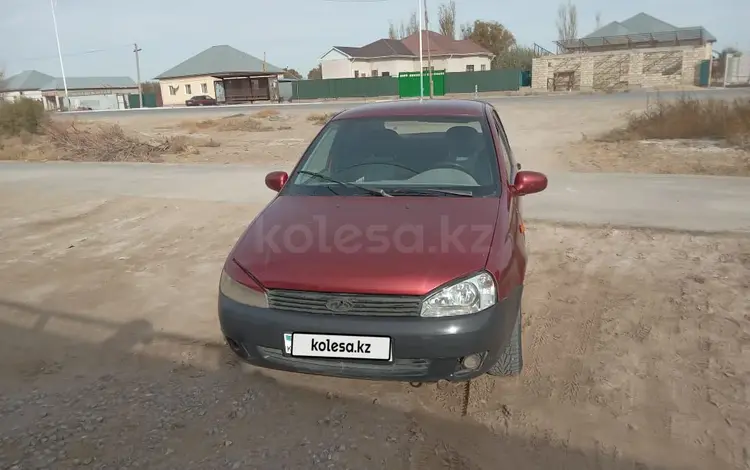 ВАЗ (Lada) Kalina 1119 2006 годаүшін920 000 тг. в Кызылорда