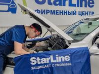 Установка StarLine в Астана
