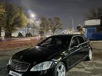 Mercedes-Benz S 350 2008 года за 8 000 000 тг. в Алматы