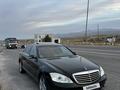 Mercedes-Benz S 350 2008 годаfor8 000 000 тг. в Алматы